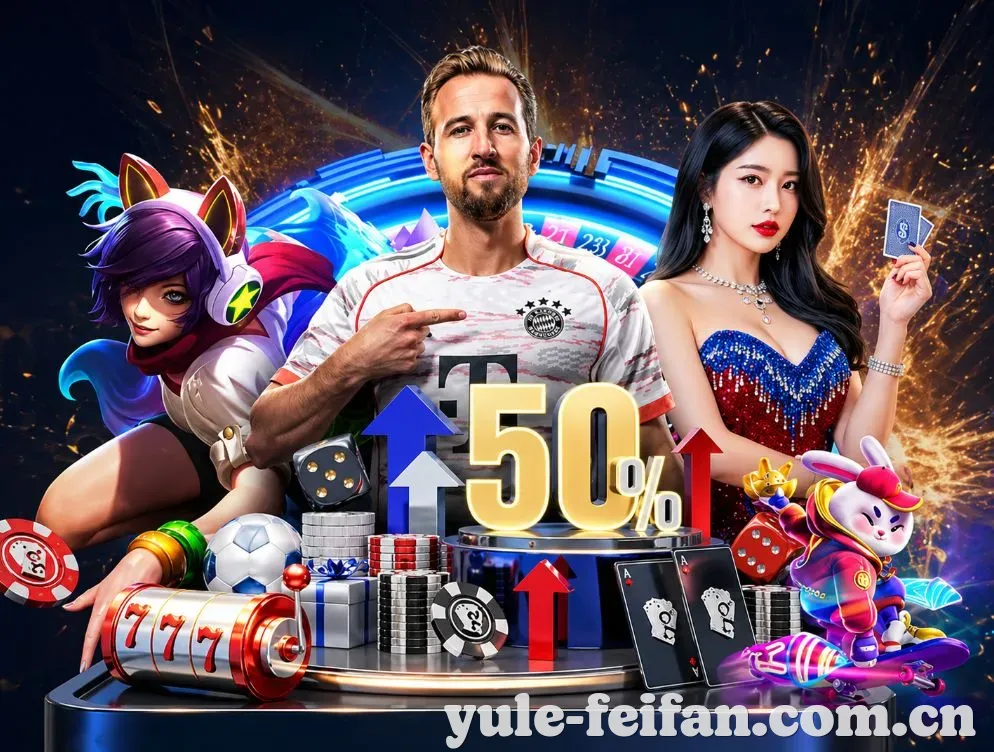 回放与集锦入口
